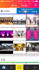 大塚製薬×MixChannel「ポカリガチダンス選手権」を開催開始　アプリ内のダンスユーザーに本気のダンスコンテストの挑戦状　投稿動画がCMに起用される仕掛けも