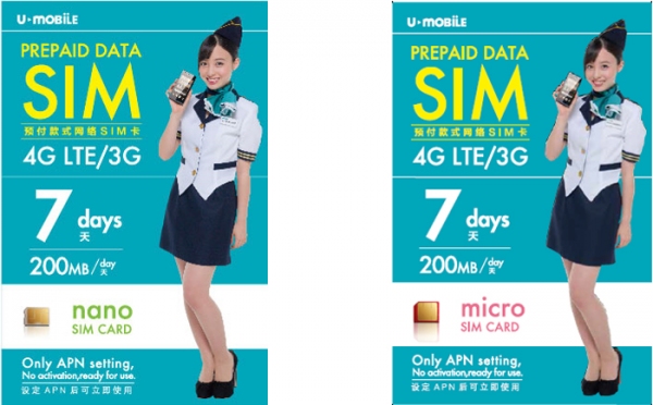 「U-mobile」プリペイド式SIMカード「Spring Japan」国際線機内での販売を開始