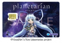 BIGLOBEが「キャラクターSIM planetarian」をコミケ90にて特別価格で販売～人気ゲーム『planetarian』のアニメ＆映画化記念コラボレーション企画～