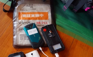 登山者の安全を守る仕組みづくりの実証実験「富士山チャレンジ2016」に京セラ製スマートフォン「TORQUE(R)」G02が採用されました。