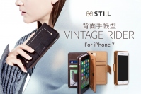 STI:L、新しい発想の背面手帳型iPhone7ケース発売