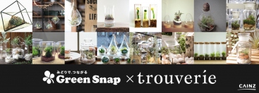 植物写真共有SNS「GreenSnap」、カインズが展開するライフスタイルセレクトショップ「trouverie（トゥルーベリー）」と“テラリウム”がテーマのコラボキャンペーン実施