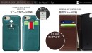 SLG Design、イタリア製ミネルバボックスレザーiPhone 7/7 Plusケース発売