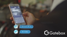 バーチャルホームロボット「Gatebox」、外出中でもキャラクターとコミュニケーションできるチャットアプリのコンセプトムービーを公開