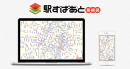 「駅すぱあと」のヴァル研究所、「Japan IT Week 秋」に出展新サービス「RODEM」や業界初の全国路線図APIなどを紹介