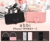 abbi、働き女子のためのiPhone7用手帳型ケース発売！