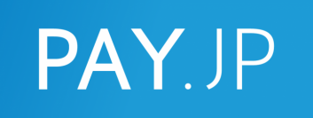 オンライン決済サービス「PAY.JP」のApple Payへの対応開始について