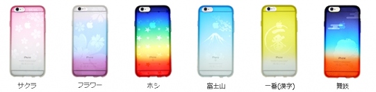 iPhone 7 Plus対応、TPUソフトケース「染ART」発売