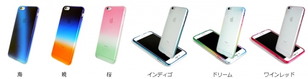 iPhone 7 Plus対応、TPUソフトケース「染～SO・ME～」発売