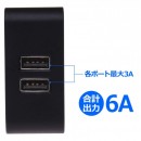【上海問屋限定販売】スマホやタブレットを2台同時に急速充電　2in1タブレットも難なく充電可能　最大6A 2ポートUSB充電器を発売