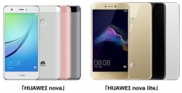 BIGLOBEがHUAWEI製スマートフォン「HUAWEI nova」、「HUAWEI nova lite」の提供を開始～本申込時に使える合計3,000円分の値引きクーポンを進呈～
