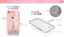 SG、イルミネーションとアートのコラボが美しいiPhone7ケース発売