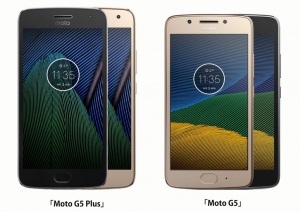Motorola製スマートフォン「Moto G5 Plus」「Moto G5」