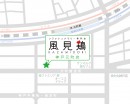 風見鶏 神戸元町店(地図)