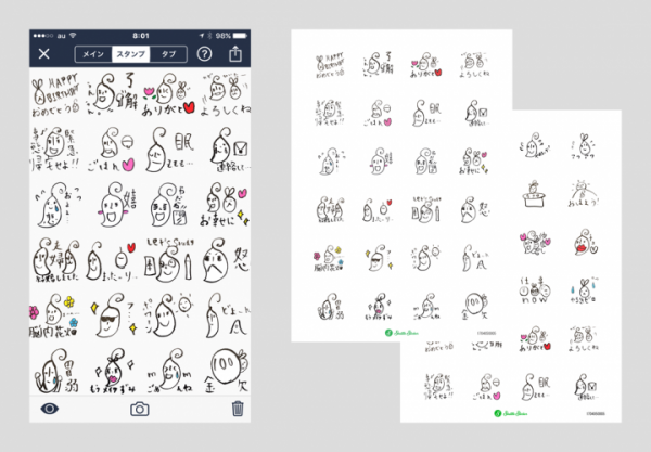 あなたのLINEスタンプをiPhoneアプリ【Shuttle Sticker（シャトルステッカー）】でシールにしよう！