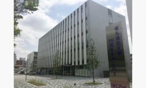 マルツエレック株式会社、国立大学法人電気通信大学UECアライアンスセンター内に西東京営業所を開設