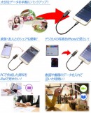 上海問屋　iPhoneやiPadの充電とデータ保存がコレ一つ　パソコンのUSBメモリとしても使える　メモリ一体型 MFi認証 ライトニング充電ケーブル　販売開始