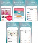 日本中のライブ情報をアプリで一括管理！音楽と出会えるアプリ「エムクエ(MQUE)」をリリース