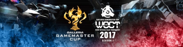 GALLERIA GAMEMASTER CUP　PC版フィギュアヘッズ公式大会「WOCT 2017 Season1」予選トーナメント発表