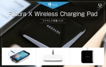ベザレル、iPhone8/8 Plus/Xに使える！Qi対応ワイヤレス充電器発売