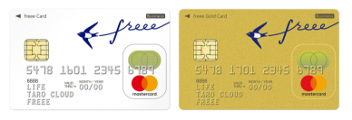 事業用クレジットカード「freeeカード」本日より発行開始。スモールビジネスの立ち上げに資する多彩な特典をさらに拡大