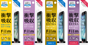 iPhone 8Plus対応　衝撃吸収フィルム発売
