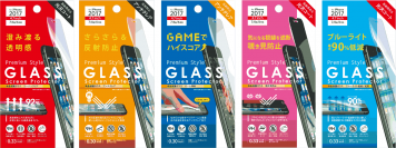 iPhone 8用液晶保護フィルム・ガラス発売