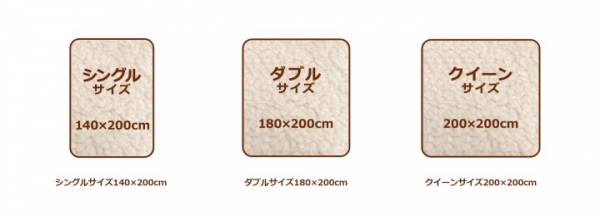 触れた瞬間、あったかい。 累計10,000枚以上売れた大ヒットやみつき毛布、「もこもこ毛布」専門のネットショップ 『moufu.jp』９月６日(水)オープン。