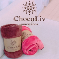 まくら株式会社、すでに廃番となった人気毛布を復刻！長年愛用されていた毛布ブランド「ChocoLiv（ショコリブ）」、９月１５日(金)に再発売。