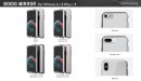 Matchnine、高品質なiPhone 8 / 8Plus / X 専用ケース発売