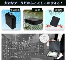 【上海問屋限定販売】大切なハードディスクを安全に保管できる　生活防水・防塵・耐衝撃　3.5インチ用ハードディスクケース　販売開始