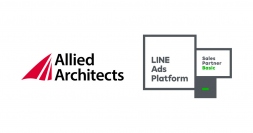 LINEの運用型広告配信プラットフォーム「LINE Ads Platform」の「Marketing Partner Program」において、アライドアーキテクツが「Sales Partner」の「Basic」に認定