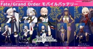 Fate/Grand Orderモバイルバッテリー