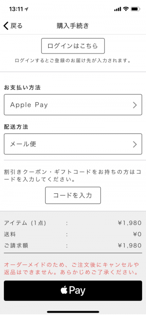 スマホケースをデザインするアプリ「プリスマ」Apple Payに対応