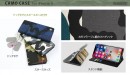 HANSMARE、カモフラ柄がおしゃれなiPhone X専用手帳型ケース発売