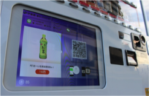 自動販売機で中国向け決済「WeChat Pay」を12月より設置開始