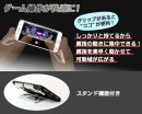 【上海問屋限定販売】iPhoneケースとゲームホルダー両方の機能　親指操作が超快適　iPhone7/8・7/8Plus/X用 ゲーミングソフトケース　販売開始
