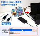 【上海問屋限定販売】大量のデータを高速で通信　USB3.1（Gen1）対応 USB TypeC - USB TypeAケーブル　販売開始