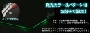 【上海問屋限定販売】ゲームプレイ気分がアガるマウスパッド　表面は滑りの良いハードタイプ　RGBハードゲーミングマウスパッド　発売