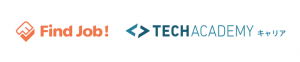 「TechAcademyキャリア」がIT業界に特化した求人情報サイト「Find Job!」と連携を開始 〜 求人情報の提供で、受講生の転職活動のサポートを強化〜