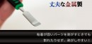 【上海問屋限定販売】6色のカラフルなデザインが楽しい金属製ヘラ　固い粘着剥がしに便利　金属ヘラ 6点セット　販売開始
