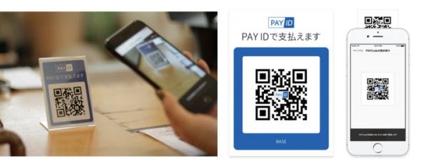 「PAY ID」登録ユーザー100万人突破のお知らせ