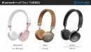 メタルの質感がオシャレ！Bluetooth対応ワイヤレスヘッドホン「TURBO 2」発売