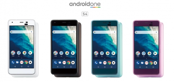 Android One スマートフォン「S4」本日から発売開始