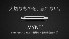 パソコン工房 AKIBA STARTUPにてBluetoothリモコン機能付きの多機能忘れ物防止タグ「MYNT(ミント)」の展示・実演・販売を開始！