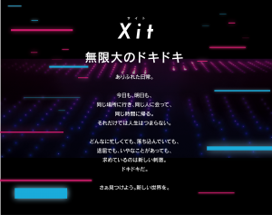 ピクセラ、新ブランド「Xit（サイト）」の発表　および、テレビチューナー Xit Stick「XIT-STK100」2018年3月2日より販売開始のお知らせ