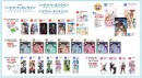 AnimeJapan 2018にキャラモードが出展！『劇場版 魔法少女まどか☆マギカ[新編]叛逆の物語』や『ゆるキャン△』のグッズ他、先行販売・新商品が多数！