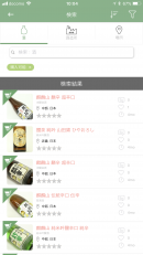 日本酒アプリ「SakeWiz」が世界4カ国で本格リリース　利酒師も推薦！世界をつなぐ日本酒プラットフォーム