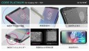 Galaxy S9/S9+ 専用 液晶保護ガラスフィルム 概要1