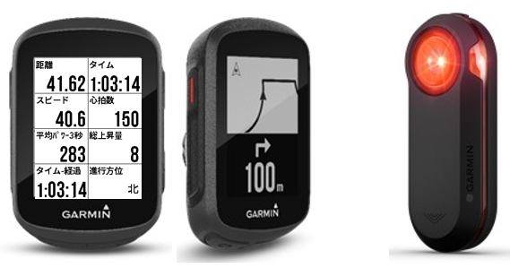 Garmin、GPSサイクルコンピューター『Edge130』と進化した自転車用後方レーダー最新モデルを6月7日同時発売